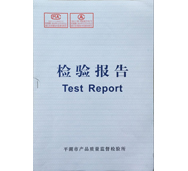 茄子视频官网APP懂你更多检验报告